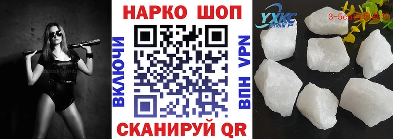 Виды наркоты Яранск мега ссылки Марихуана Мефедрон ГАШ APVP Кетамин