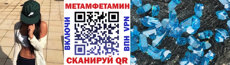 АМФЕТАМИН Premium  Яранск 
