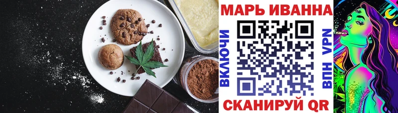 Еда ТГК марихуана  ссылка на мегу онион  Яранск 