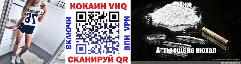 наркотики Яранск COCAIN 99%