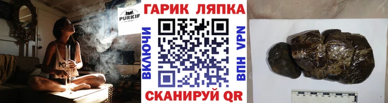 ГАШ гашик Яранск