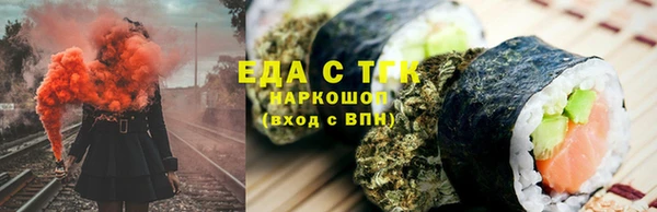 МДМА Абдулино