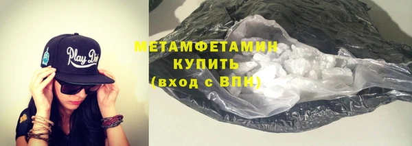 прущий лед Абаза