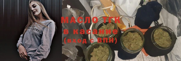 прущий лед Абаза