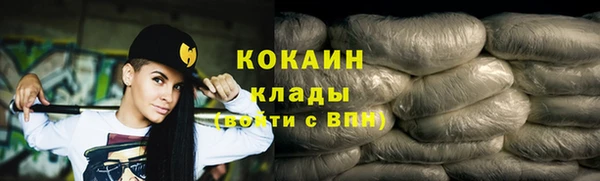 прущий лед Абаза
