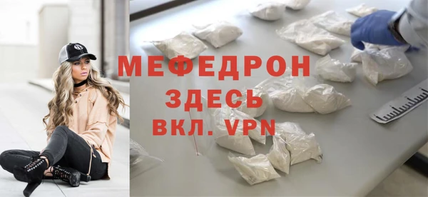 прущий лед Абаза