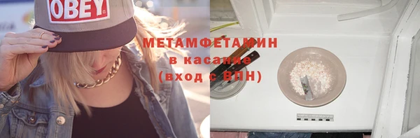 МДМА Абдулино
