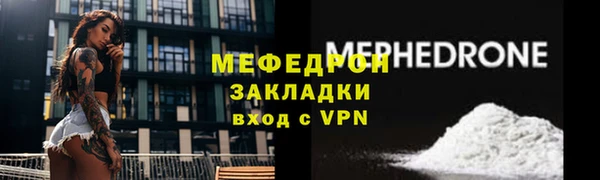 прущий лед Абаза
