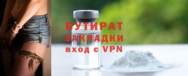 МДМА Абдулино