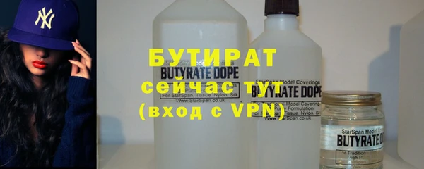 МДМА Абдулино