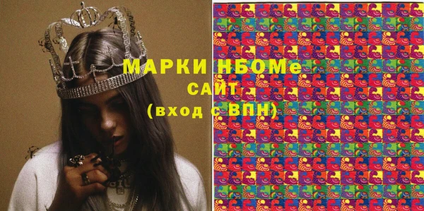 МДМА Абдулино
