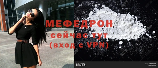 прущий лед Абаза