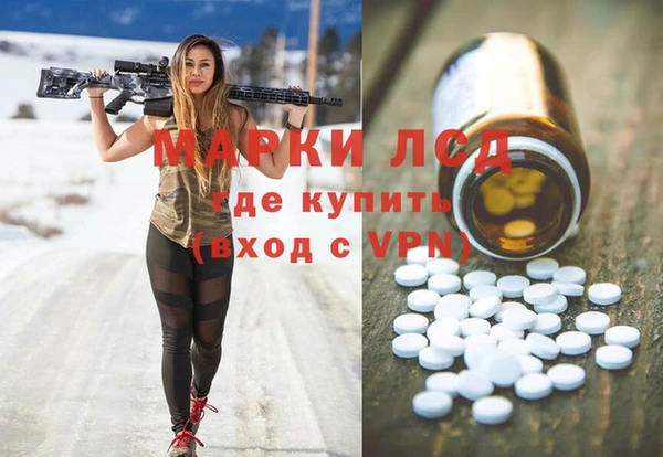 прущий лед Абаза