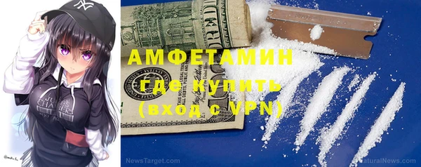 кокаин VHQ Алексеевка