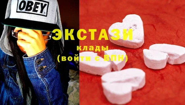 МДМА Абдулино