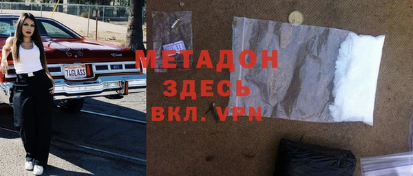 МДМА Абдулино