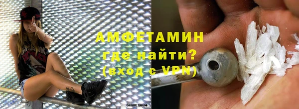 прущий лед Абаза