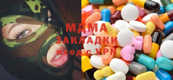 прущий лед Абаза