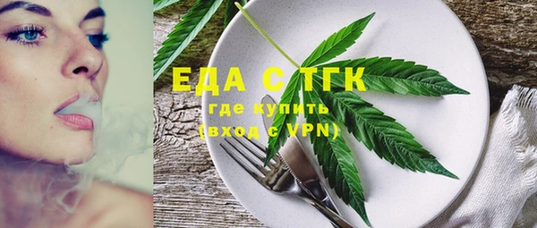 МДМА Абдулино