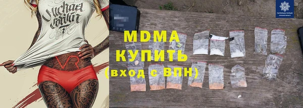 МДМА Абдулино