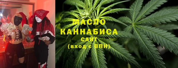 МДМА Абдулино