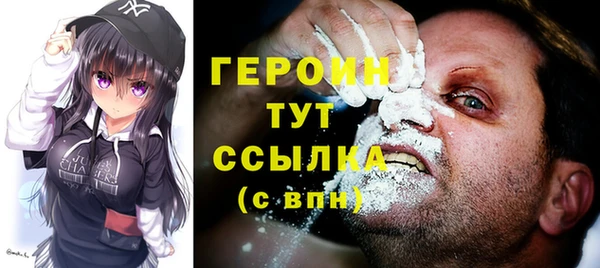 прущий лед Абаза