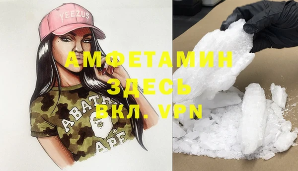 прущая мука Абинск