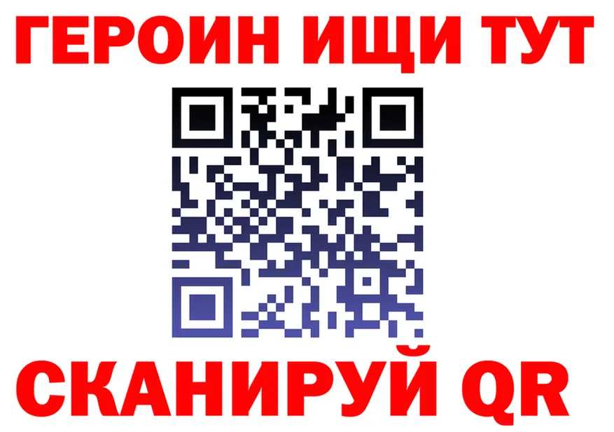 ГАШ Premium ТОР это blacksprut Яранск