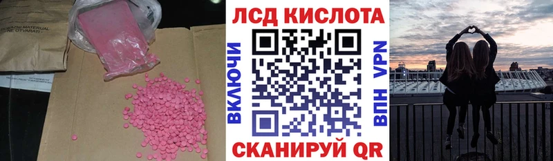 darknet наркотические препараты  Яранск  Лсд 25 экстази ecstasy  как найти  