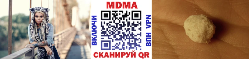 МДМА молли  где можно купить наркотик  Яранск 