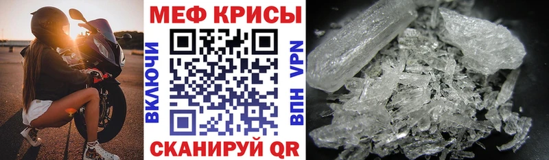 купить закладку  Яранск  Мефедрон VHQ 