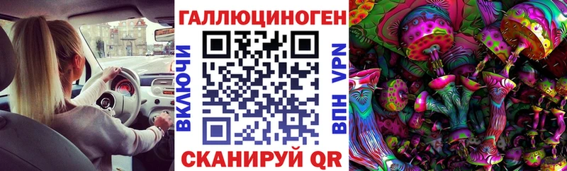 mega ONION  Яранск  дарк нет формула  Галлюциногенные грибы ЛСД 